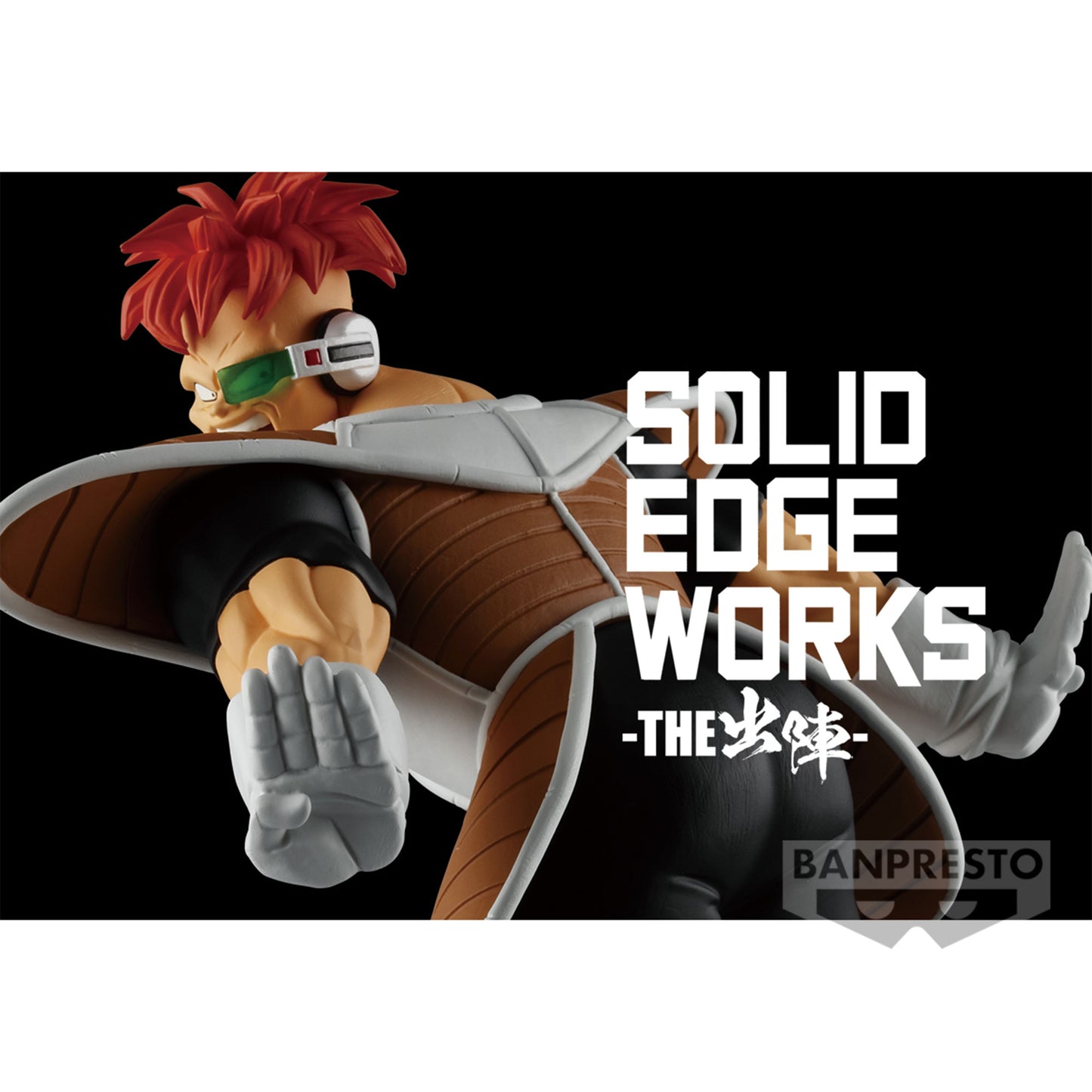 [PREORDER] DRAGON BALL Z SOLID EDGE WORKS VOL.20 - Recoome