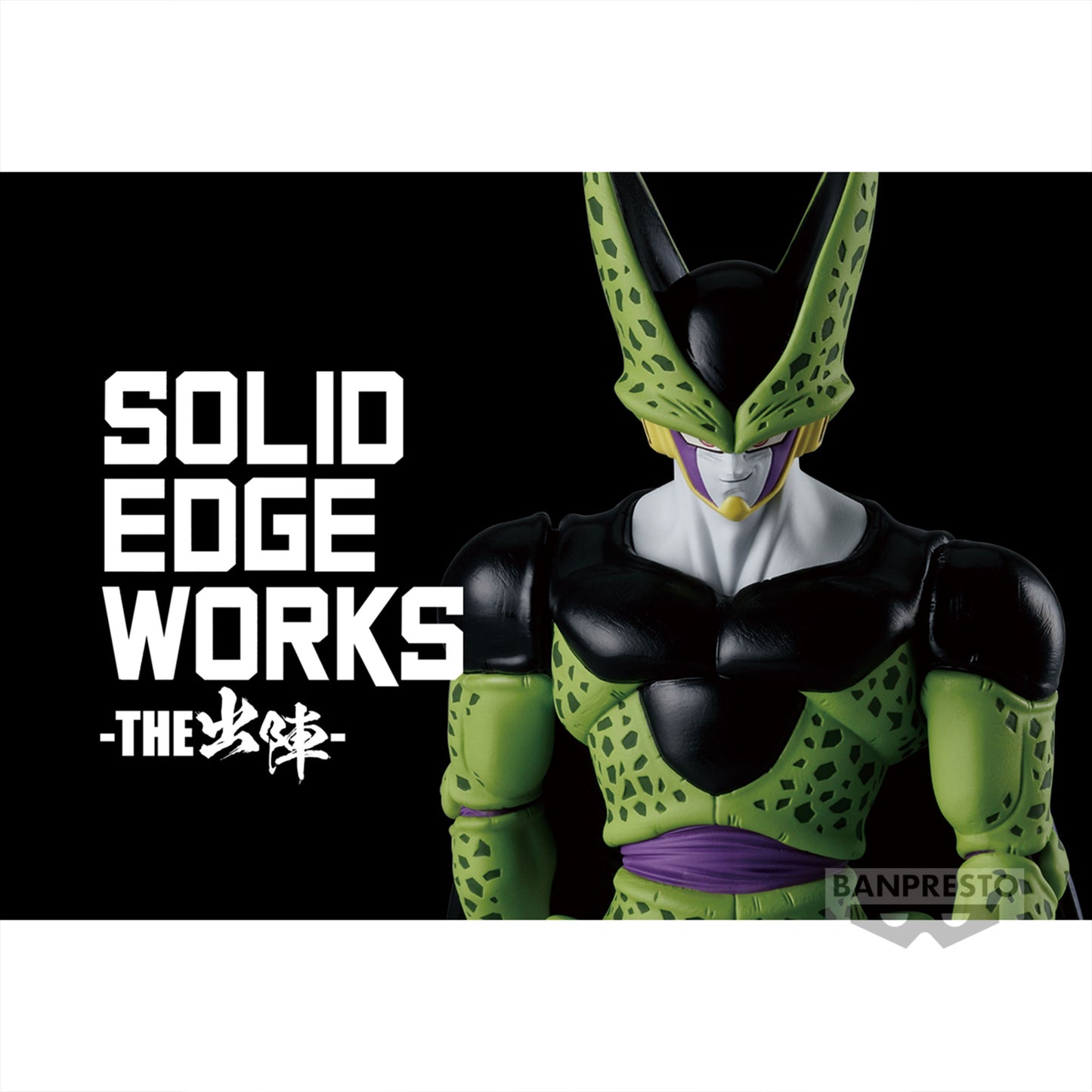 [PREORDER] DRAGON BALL Z SOLID EDGE WORKS CELL