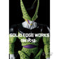 [PREORDER] DRAGON BALL Z SOLID EDGE WORKS CELL