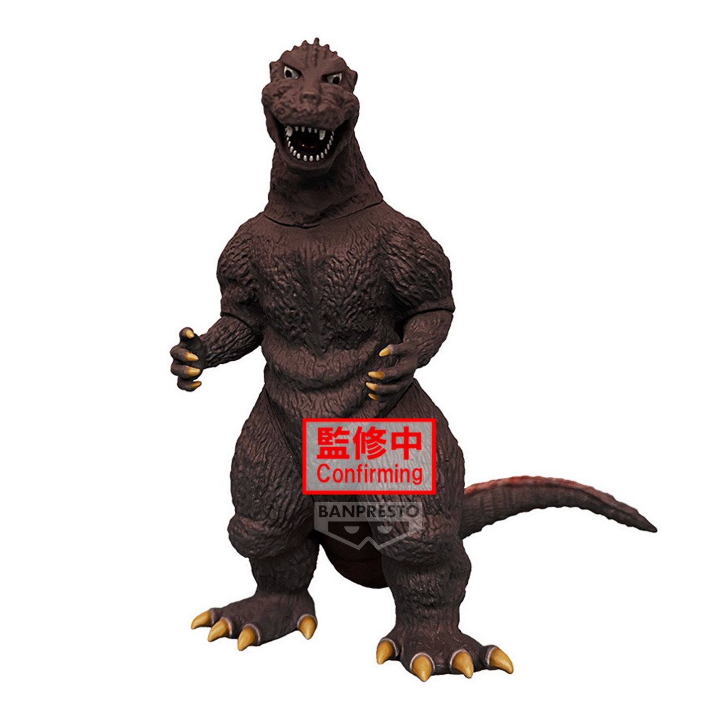 [PREORDER] TOHO MONSTER SERIES MONSTERS ROAR ATTACK GODZILLA (1954) (VER.B)