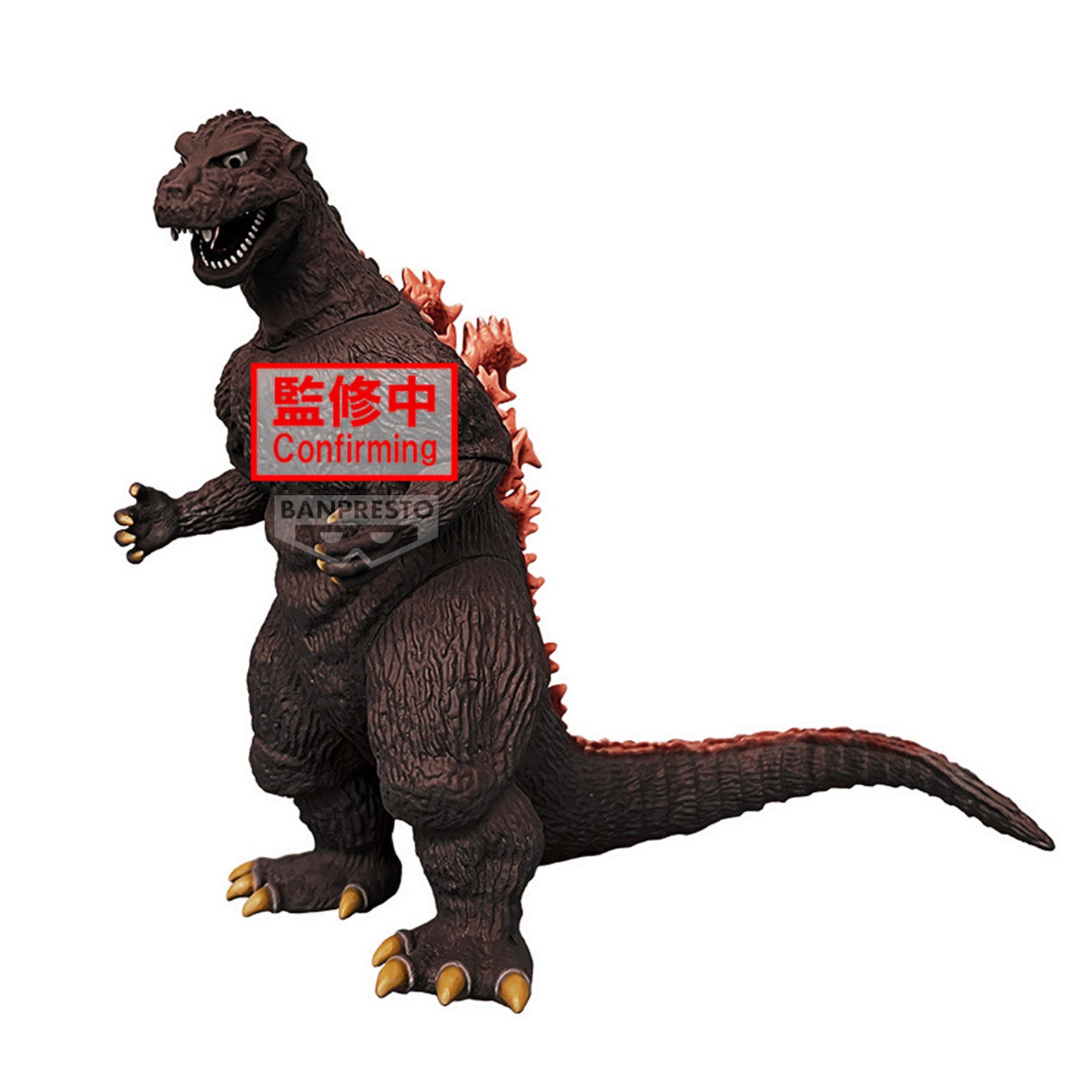 [PREORDER] TOHO MONSTER SERIES MONSTERS ROAR ATTACK GODZILLA (1954) (VER.B)