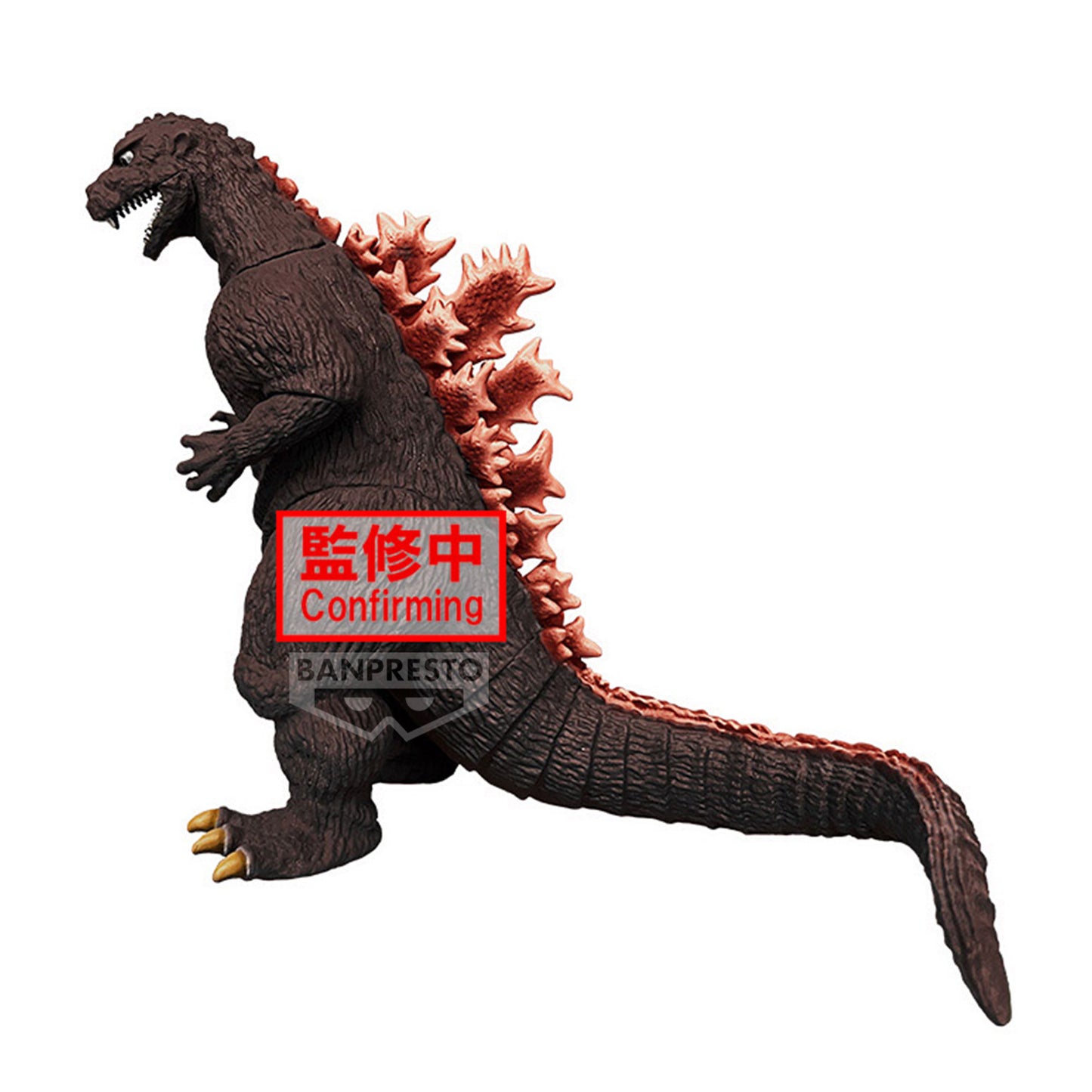 [PREORDER] TOHO MONSTER SERIES MONSTERS ROAR ATTACK GODZILLA (1954) (VER.B)