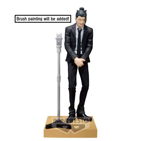 [PREORDER] JUJUTSU KAISEN DIORAMA FIGURE- SUGURU GETO (SUIT VER.) SPECIAL- (B:SUGURU GETO)