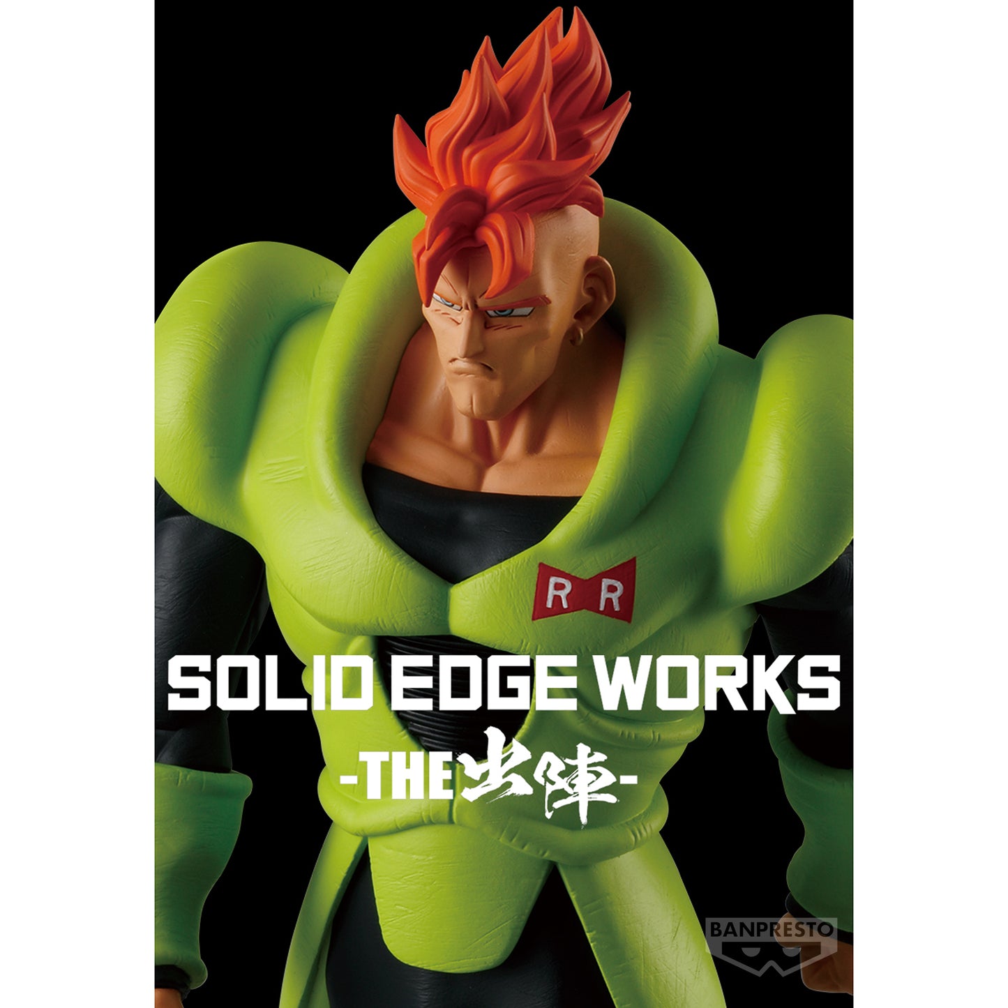 [PREORDER] DRAGON BALL Z SOLID EDGE WORKS ANDROID 16