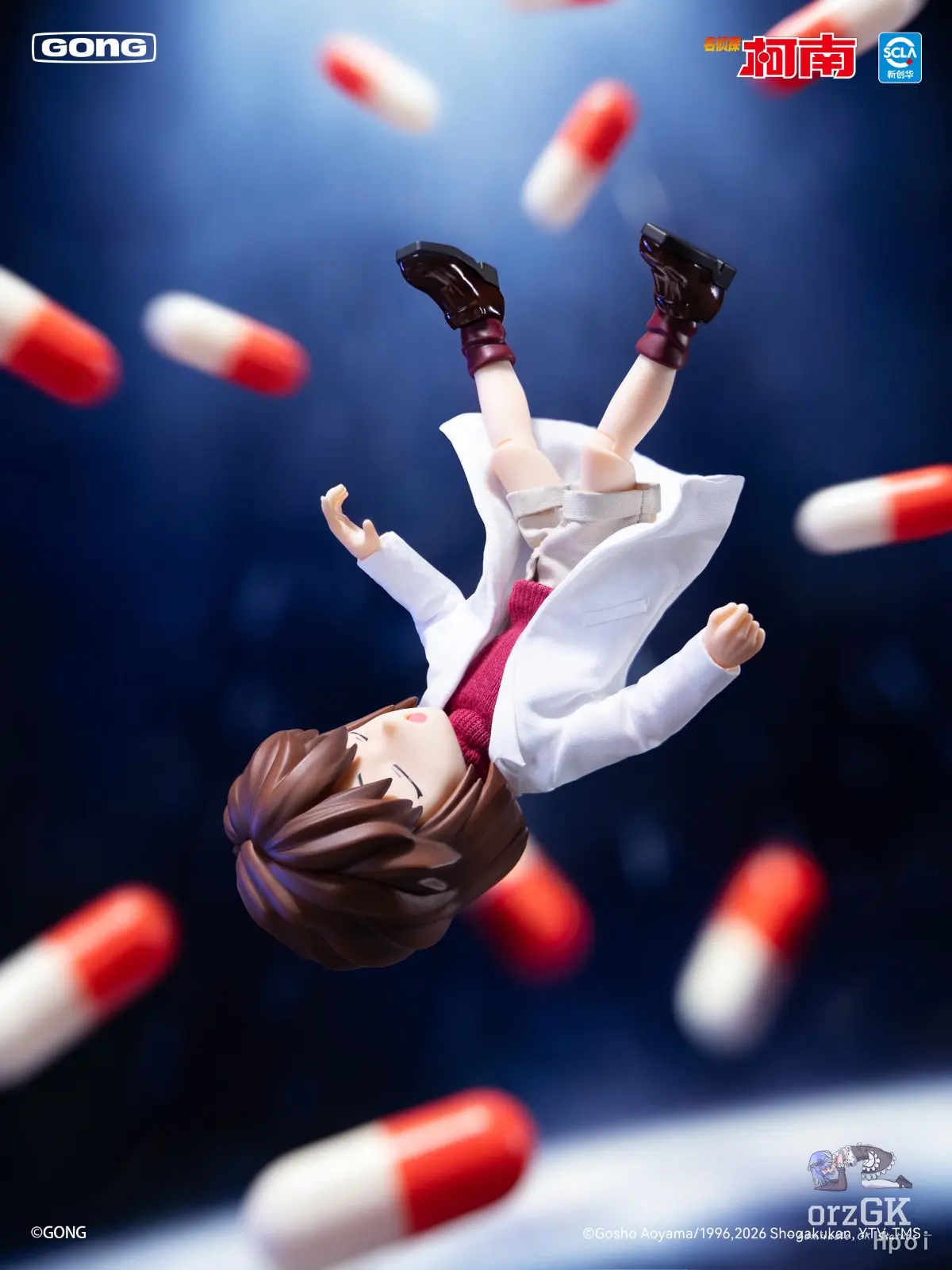 [PREORDER 063026] GONG Detective Conan Series – Ai Haibara