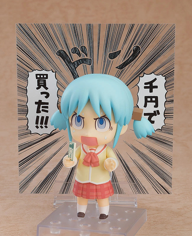 [PREORDER] Nendoroid Mio Naganohara: Keiichi Arawi Ver.