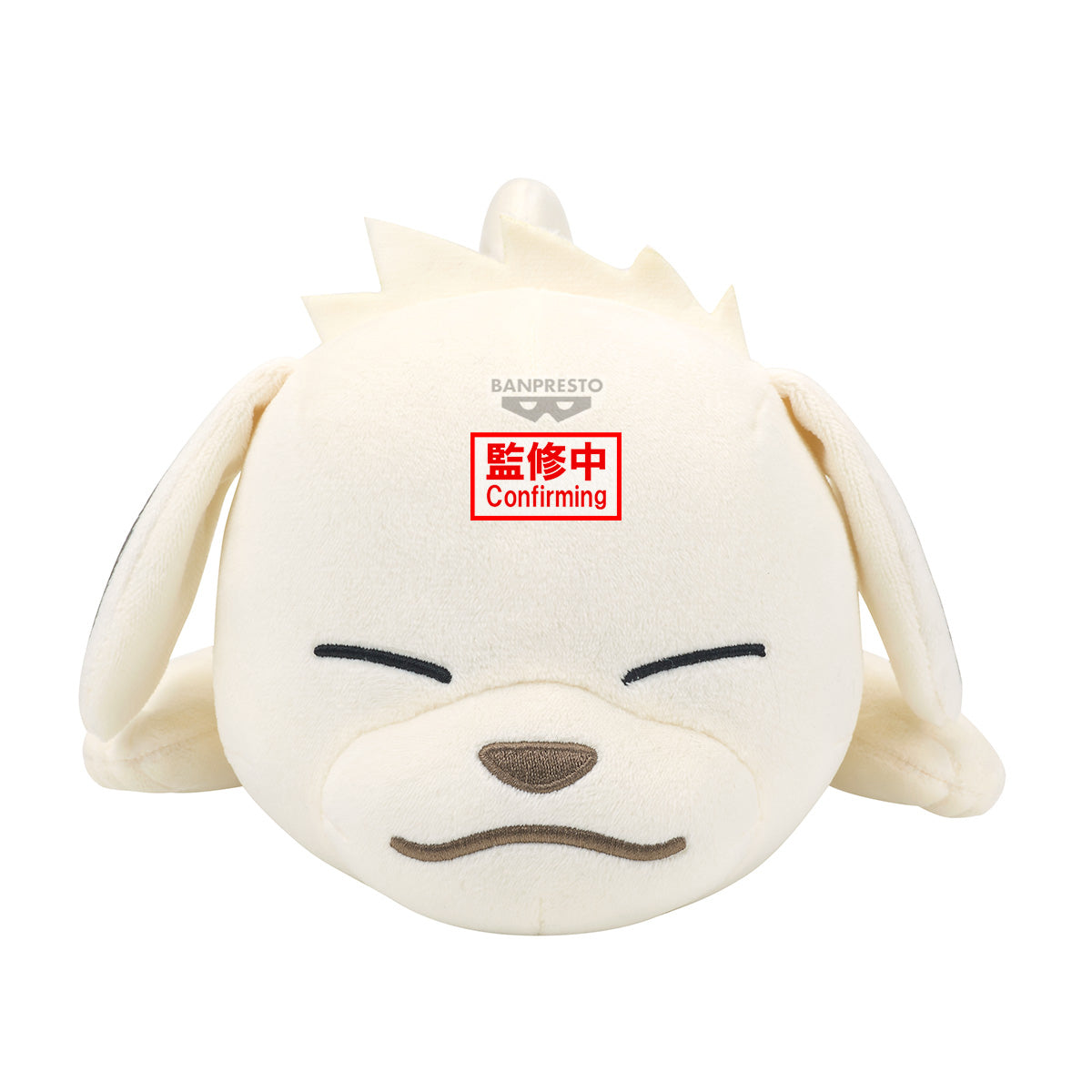 [PREORDER 102726] NARUTO LYING DOWN PLUSH - B:AKAMARU