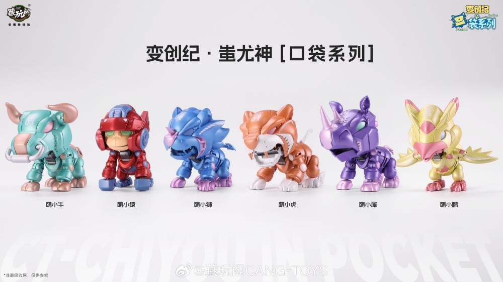 [PREORDER] CANG Toys CHIYOU GOD TRANSAGE Pocket Series SET of 6