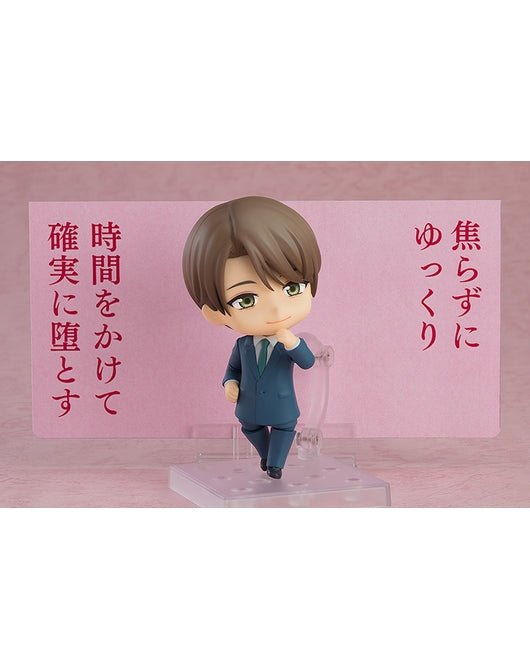 [PREORDER] Nendoroid Yuichi Kurosawa