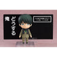 [PREORDER] Nendoroid Kiyoshi Adachi