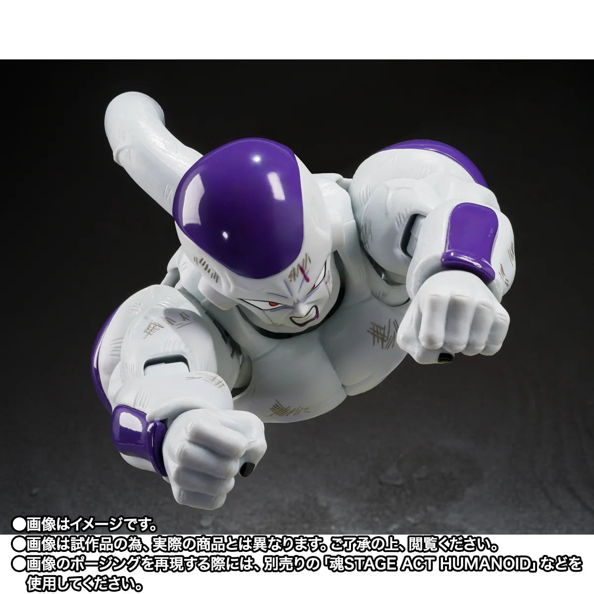 [PREORDER 081626] S.H.Figuarts FULL POWER FRIEZA -Battle Scarred Edition-