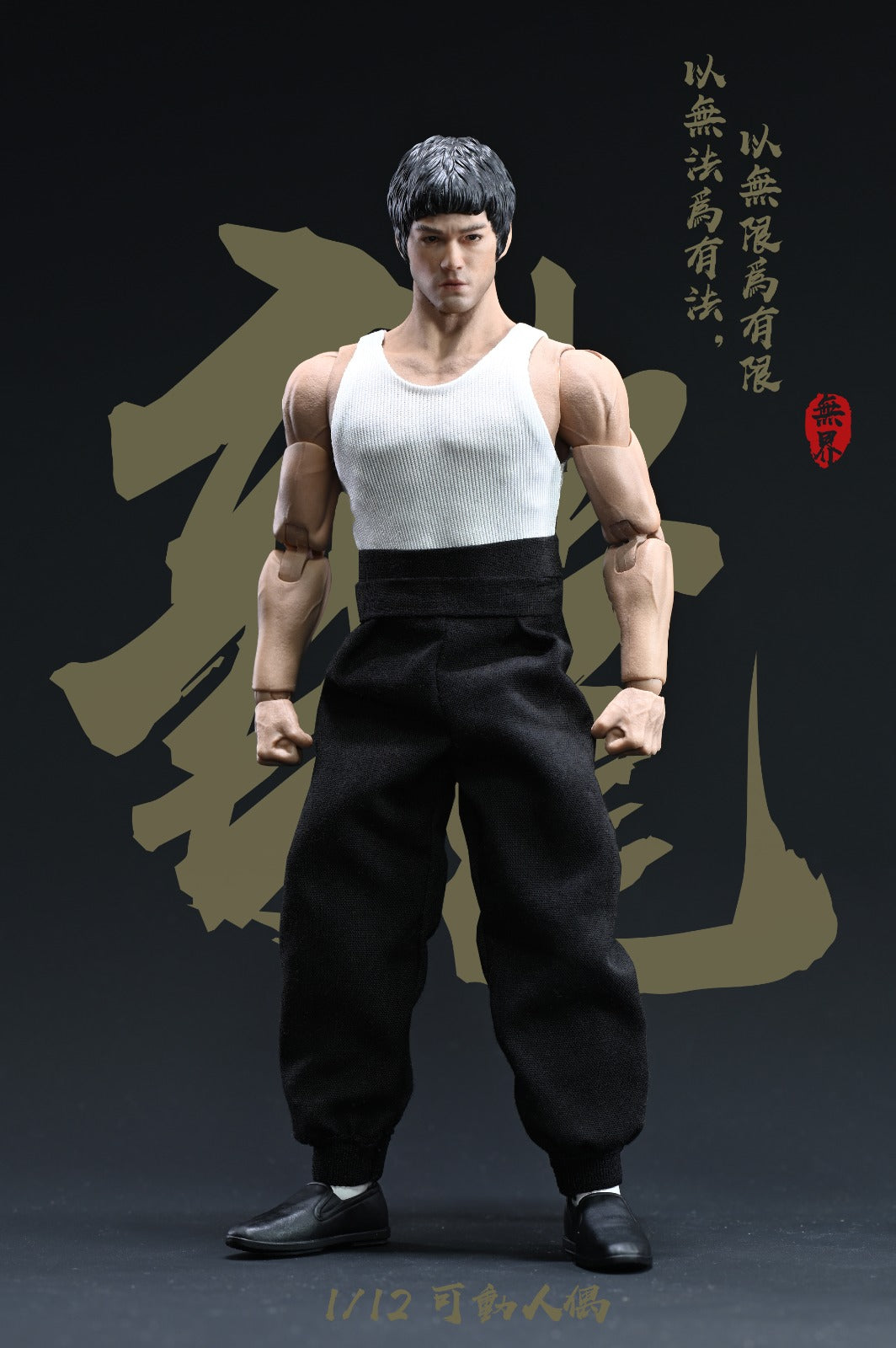 [PREORDER] NWToys NW007 1/12 Master Lee