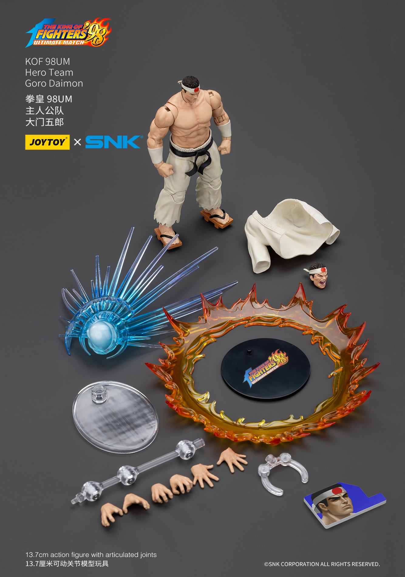 [PREORDER] JOYTOY 1/18 KOF '98UM Hero Team Goro Daimon JT01437