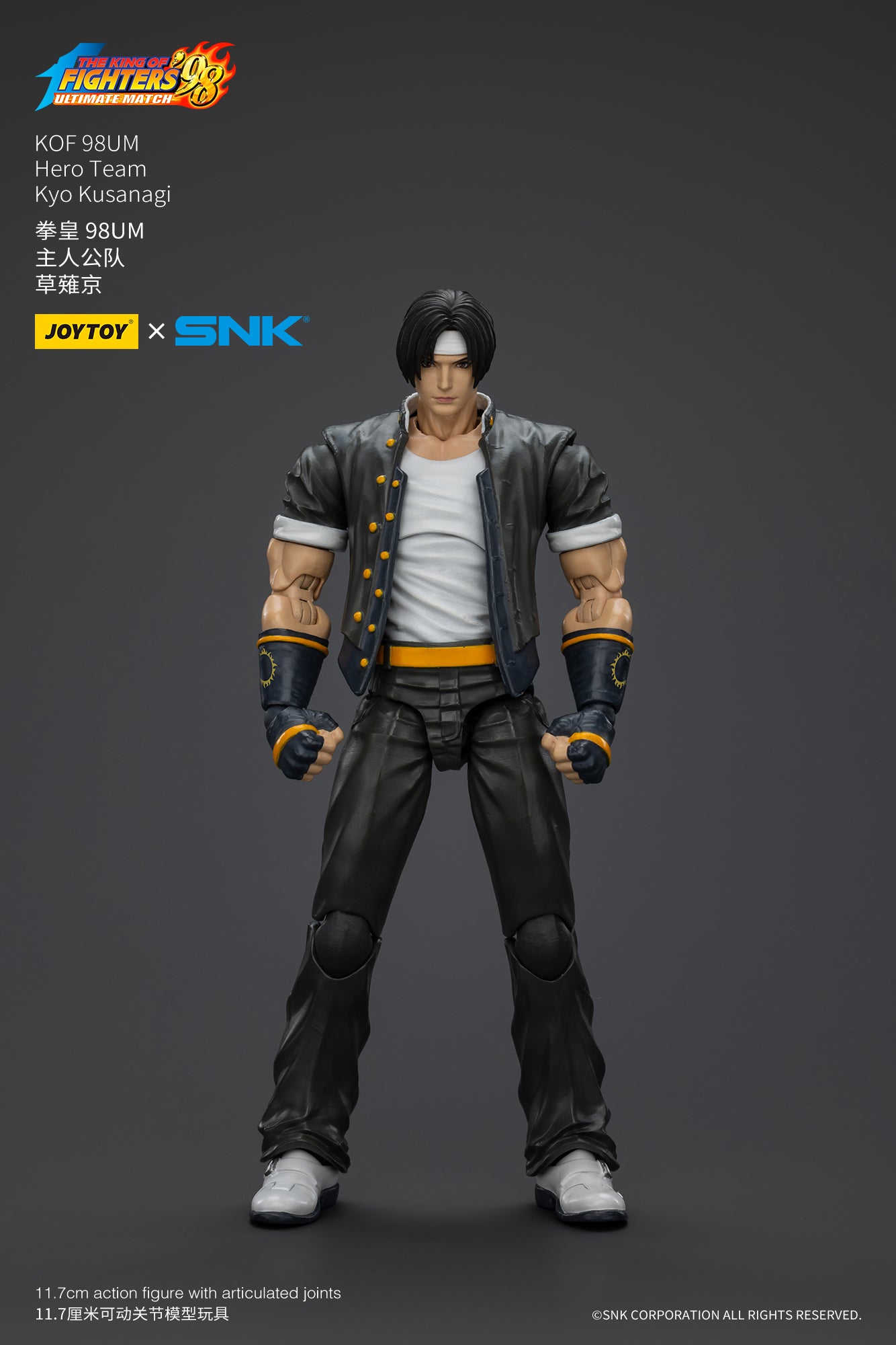 [PREORDER] JOYTOY 1/18 KOF '98UM Hero Team Kyo Kusanagi JT01420
