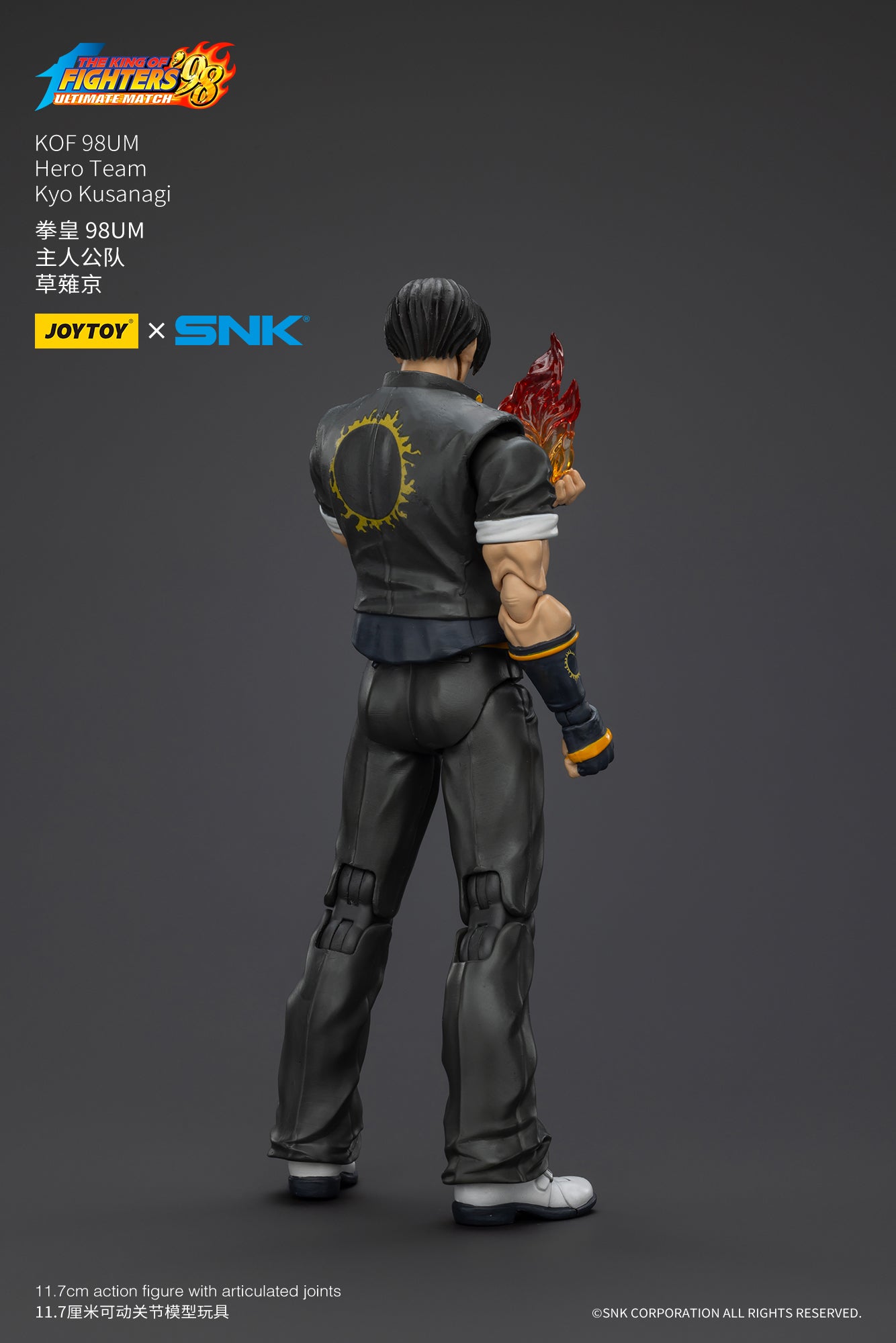 [PREORDER] JOYTOY 1/18 KOF '98UM Hero Team Kyo Kusanagi JT01420