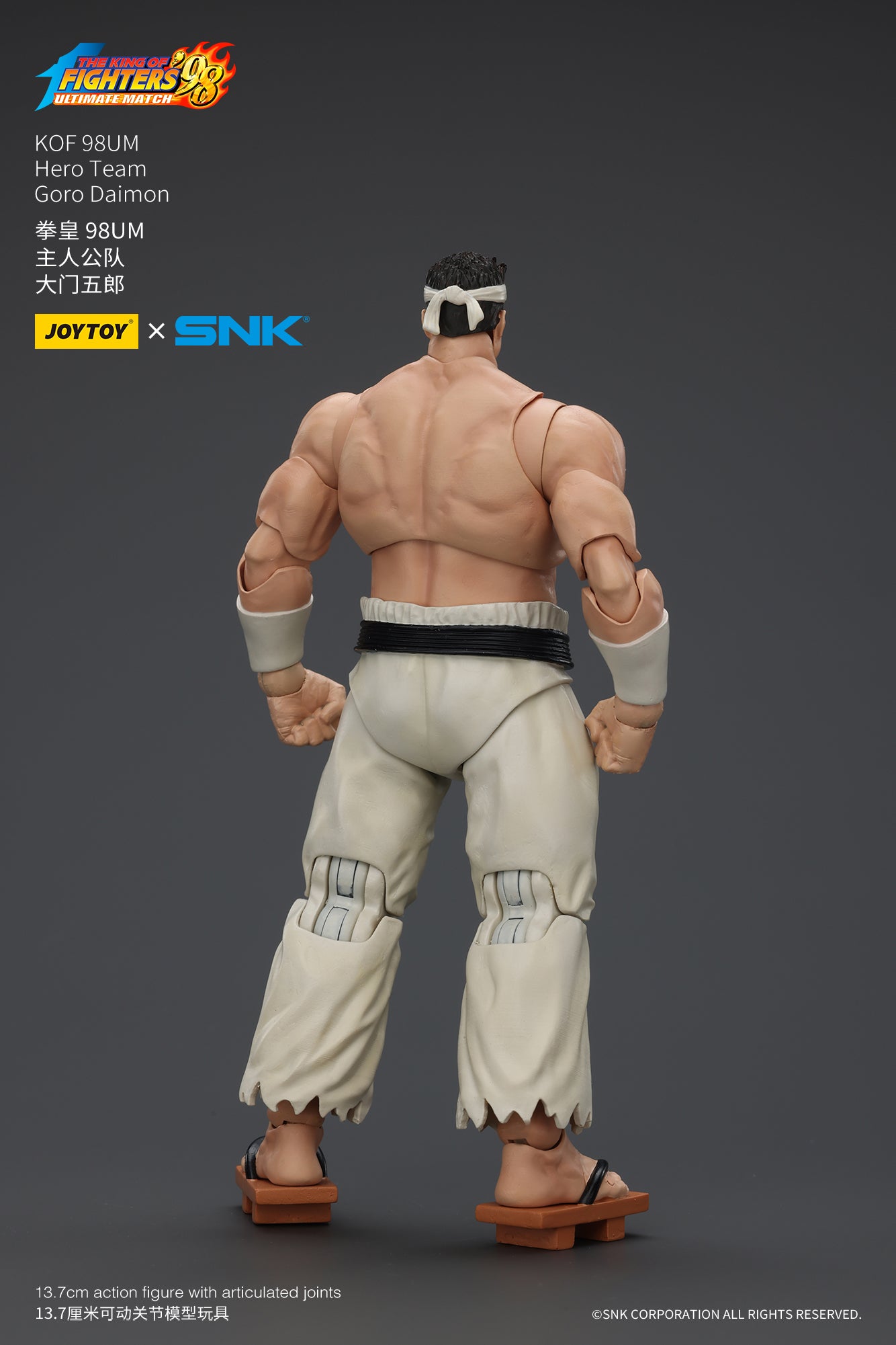 [PREORDER] JOYTOY 1/18 KOF '98UM Hero Team Goro Daimon JT01437
