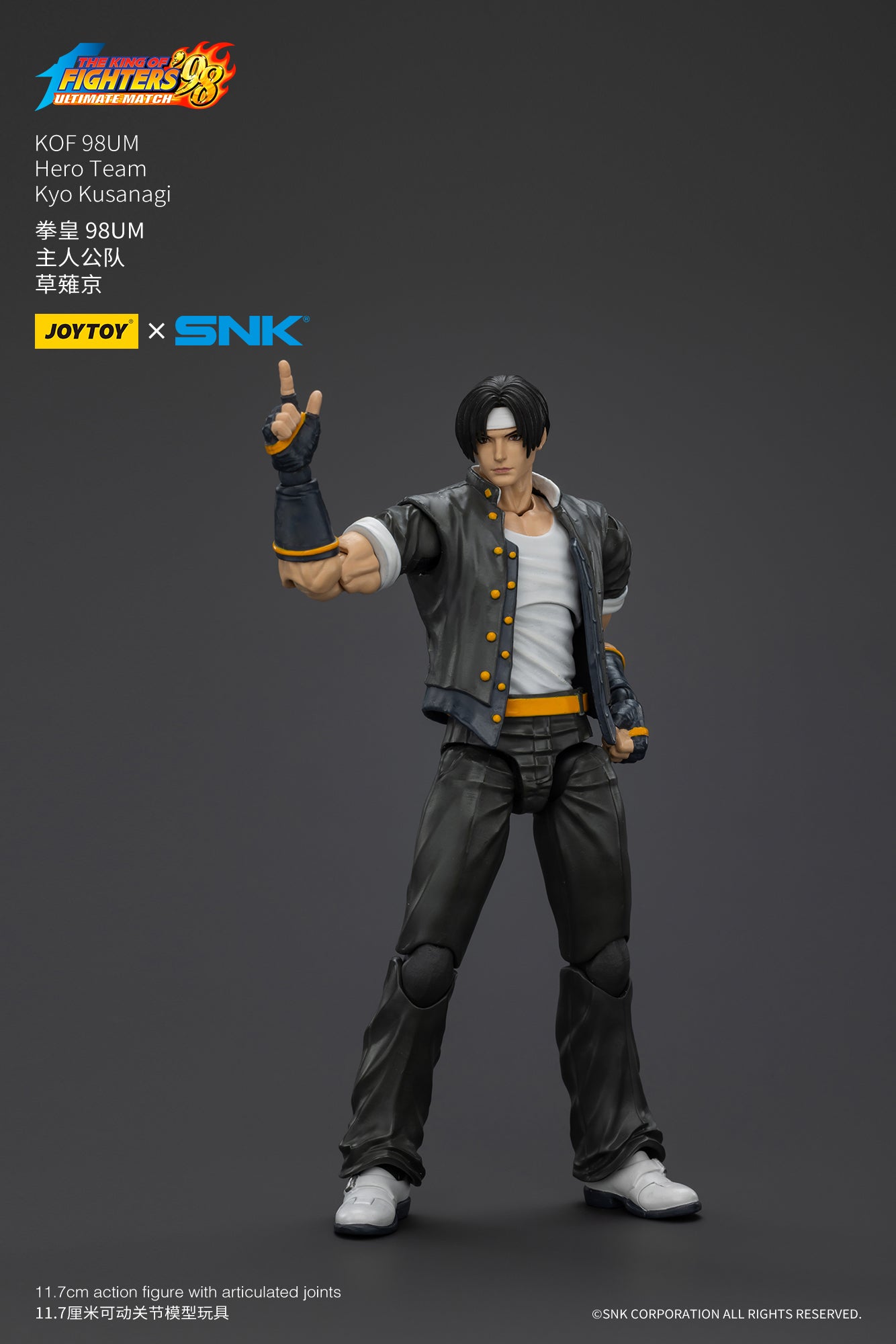 [PREORDER] JOYTOY 1/18 KOF '98UM Hero Team Kyo Kusanagi JT01420