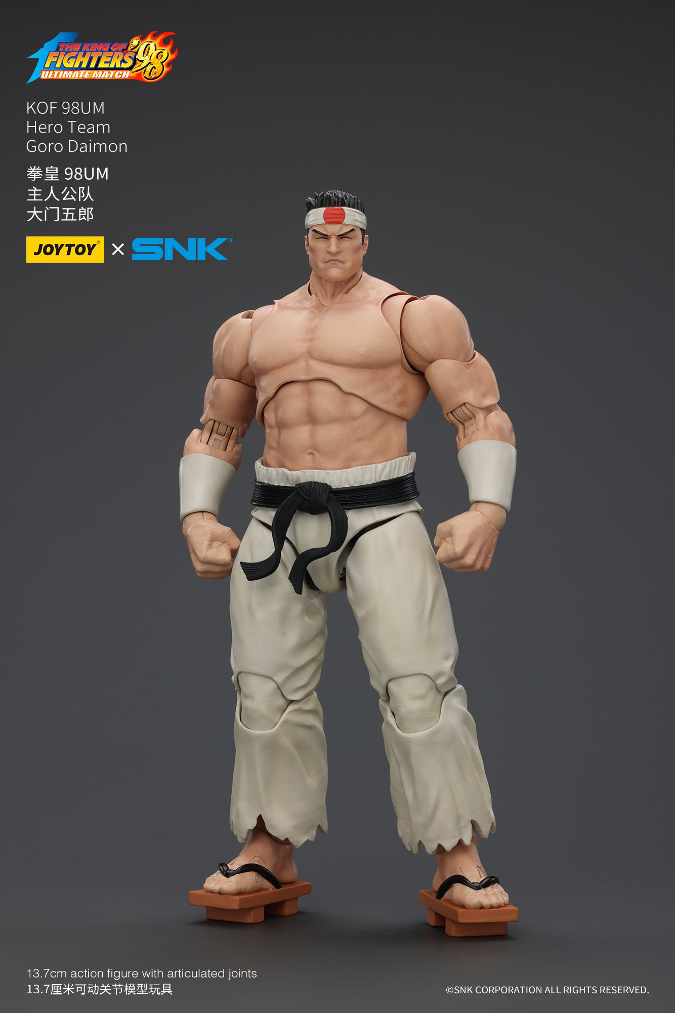 [PREORDER] JOYTOY 1/18 KOF '98UM Hero Team Goro Daimon JT01437