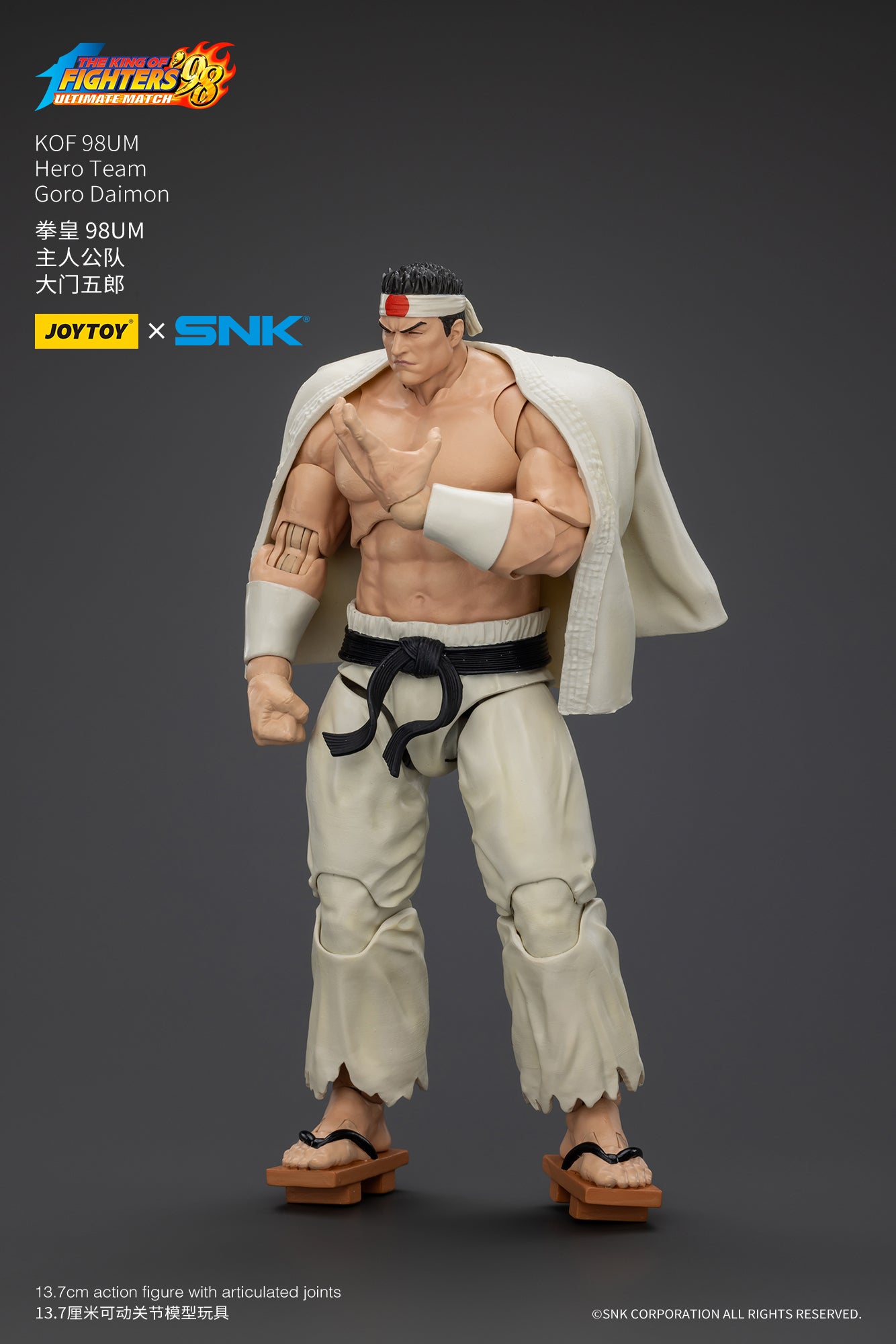 [PREORDER] JOYTOY 1/18 KOF '98UM Hero Team Goro Daimon JT01437