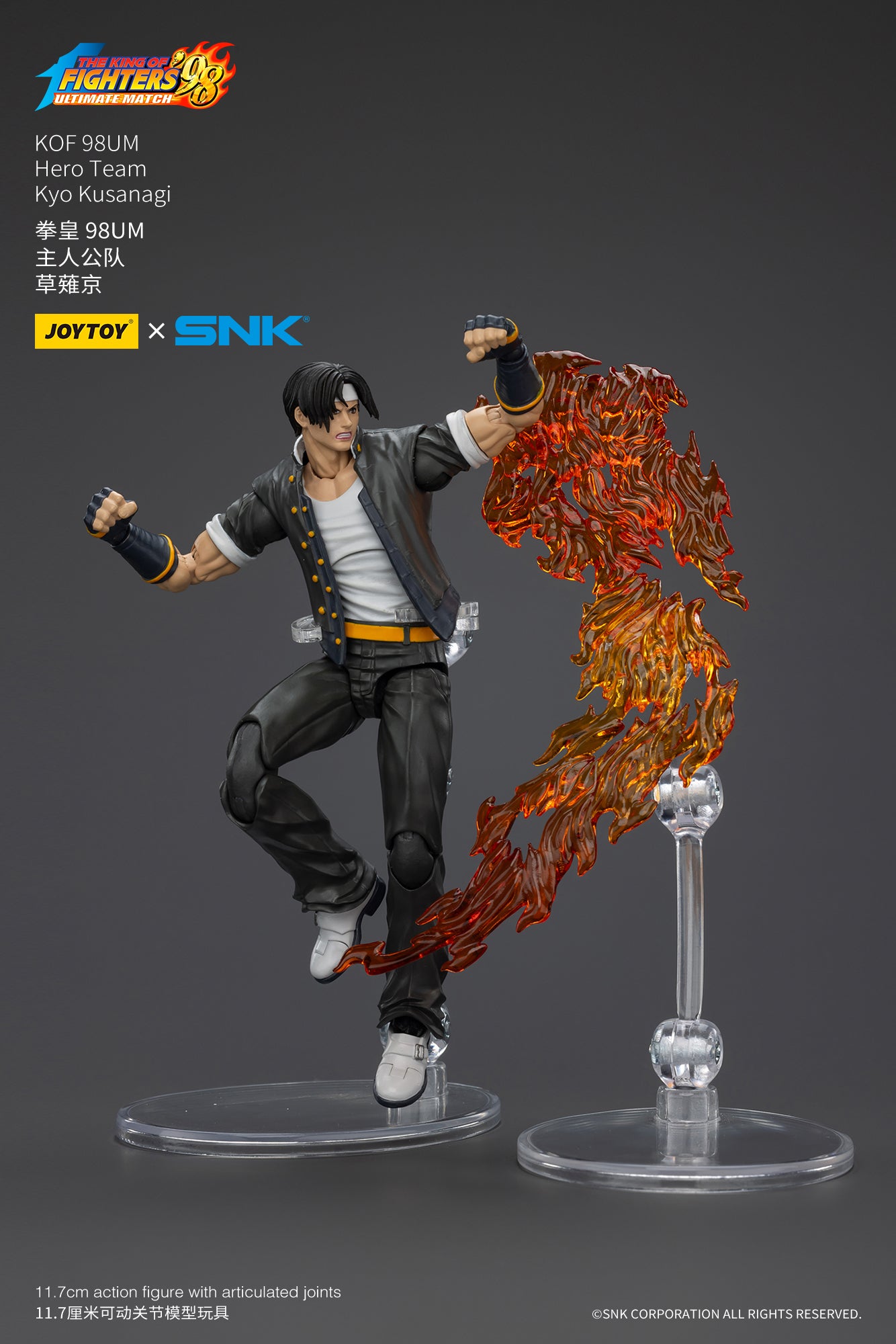 [PREORDER] JOYTOY 1/18 KOF '98UM Hero Team Kyo Kusanagi JT01420