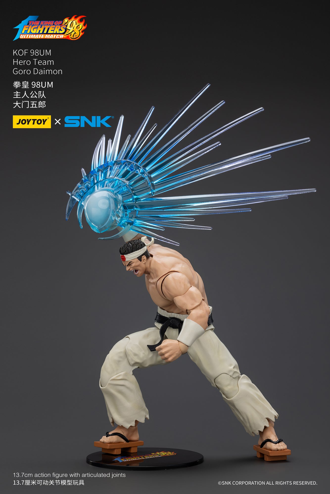 [PREORDER] JOYTOY 1/18 KOF '98UM Hero Team Goro Daimon JT01437