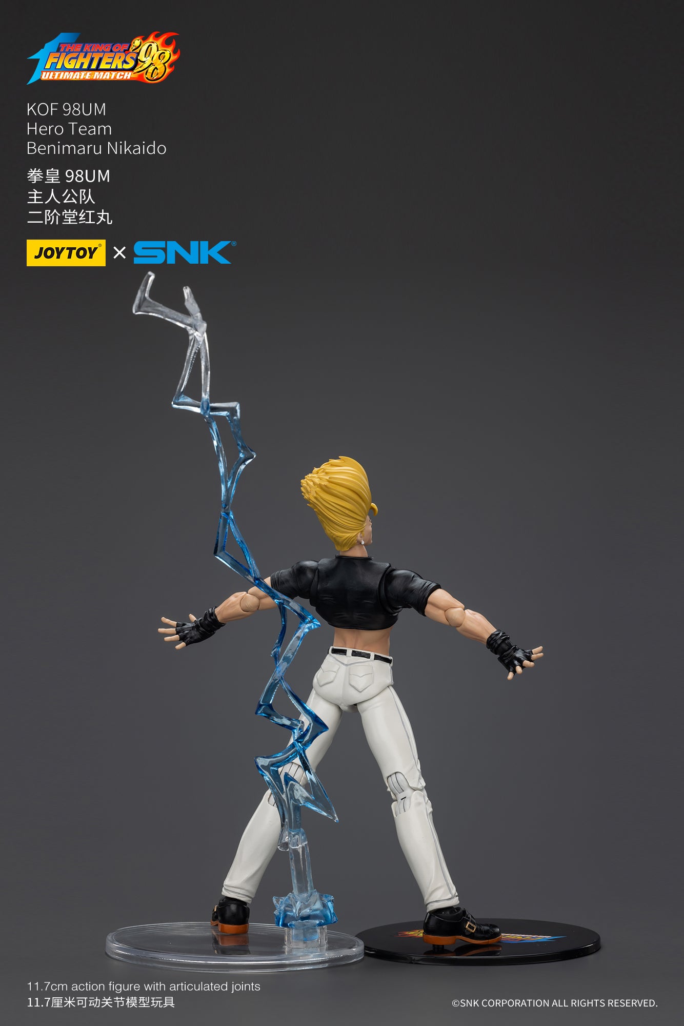 [PREORDER] JOYTOY 1/18 KOF '98UM Hero Team Benimaru Nikaido JT01444