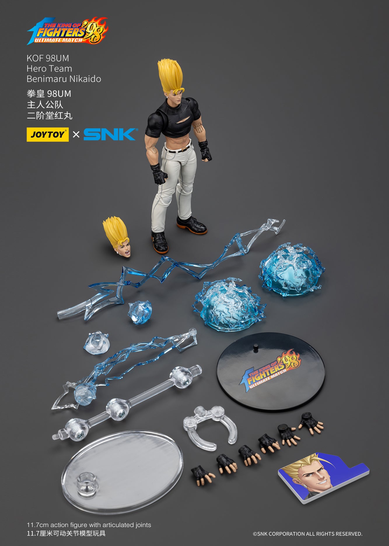 [PREORDER] JOYTOY 1/18 KOF '98UM Hero Team Benimaru Nikaido JT01444