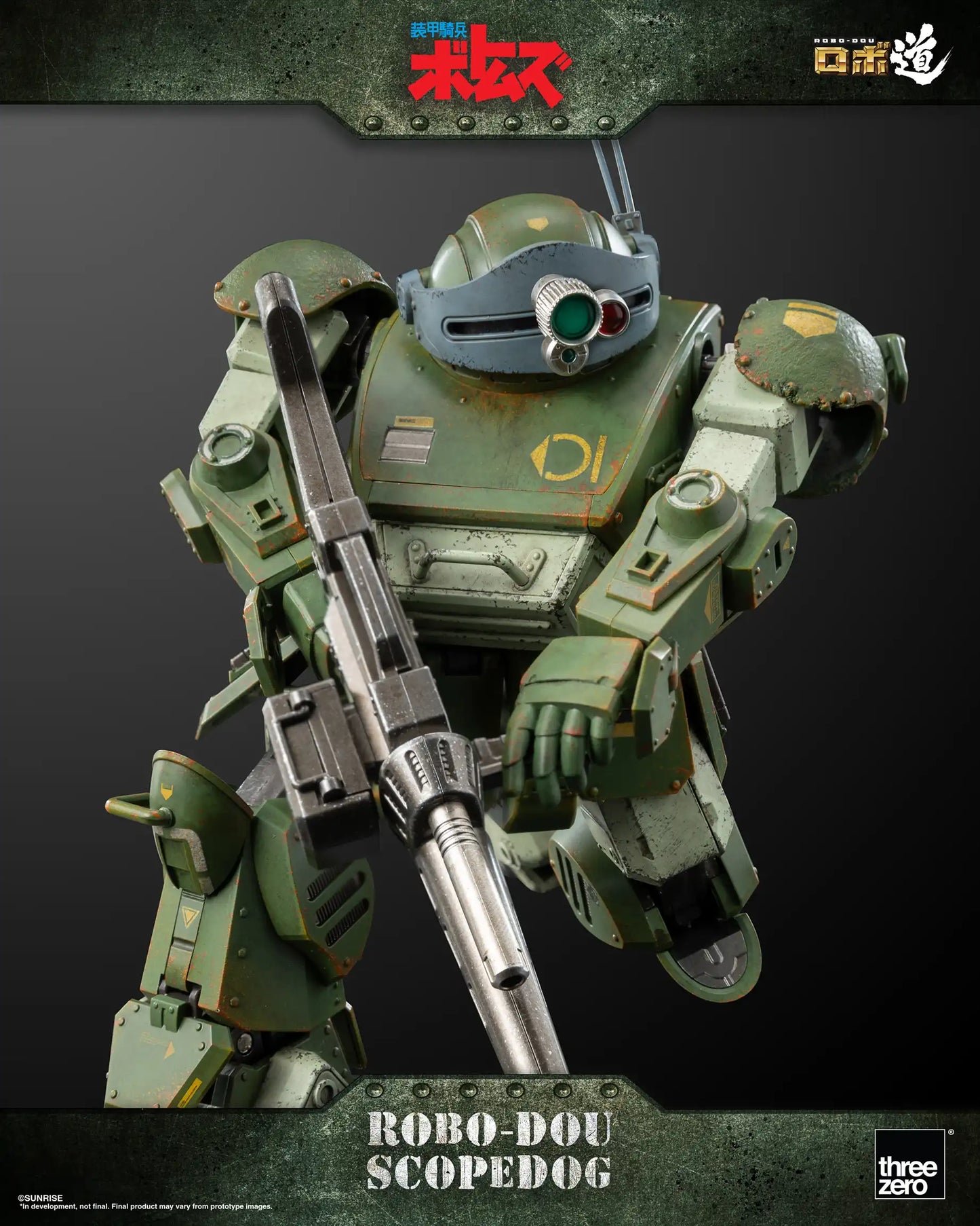 [PREORDER] Armored Trooper VOTOMS - ROBO-DOU Scopedog