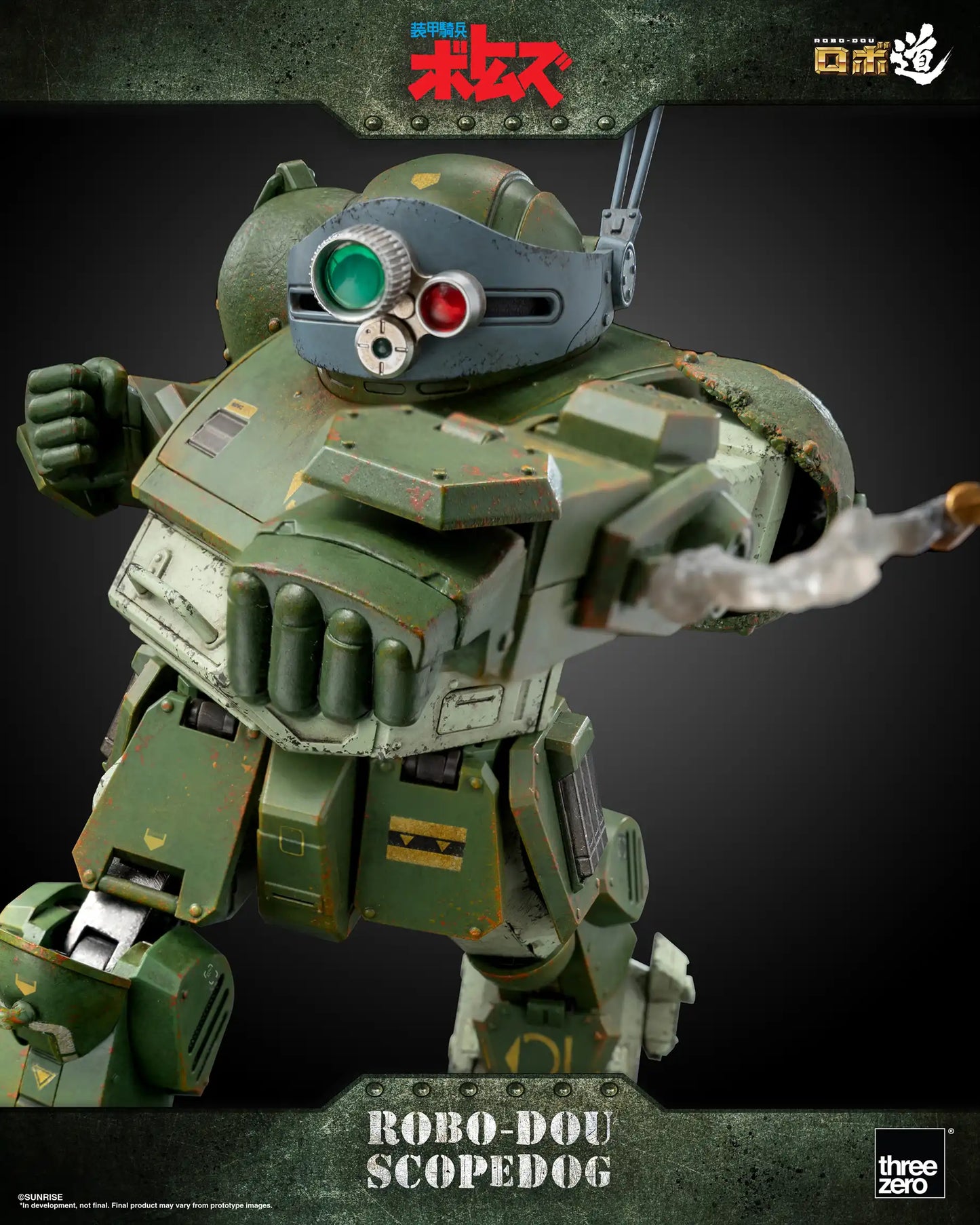 [PREORDER] Armored Trooper VOTOMS - ROBO-DOU Scopedog