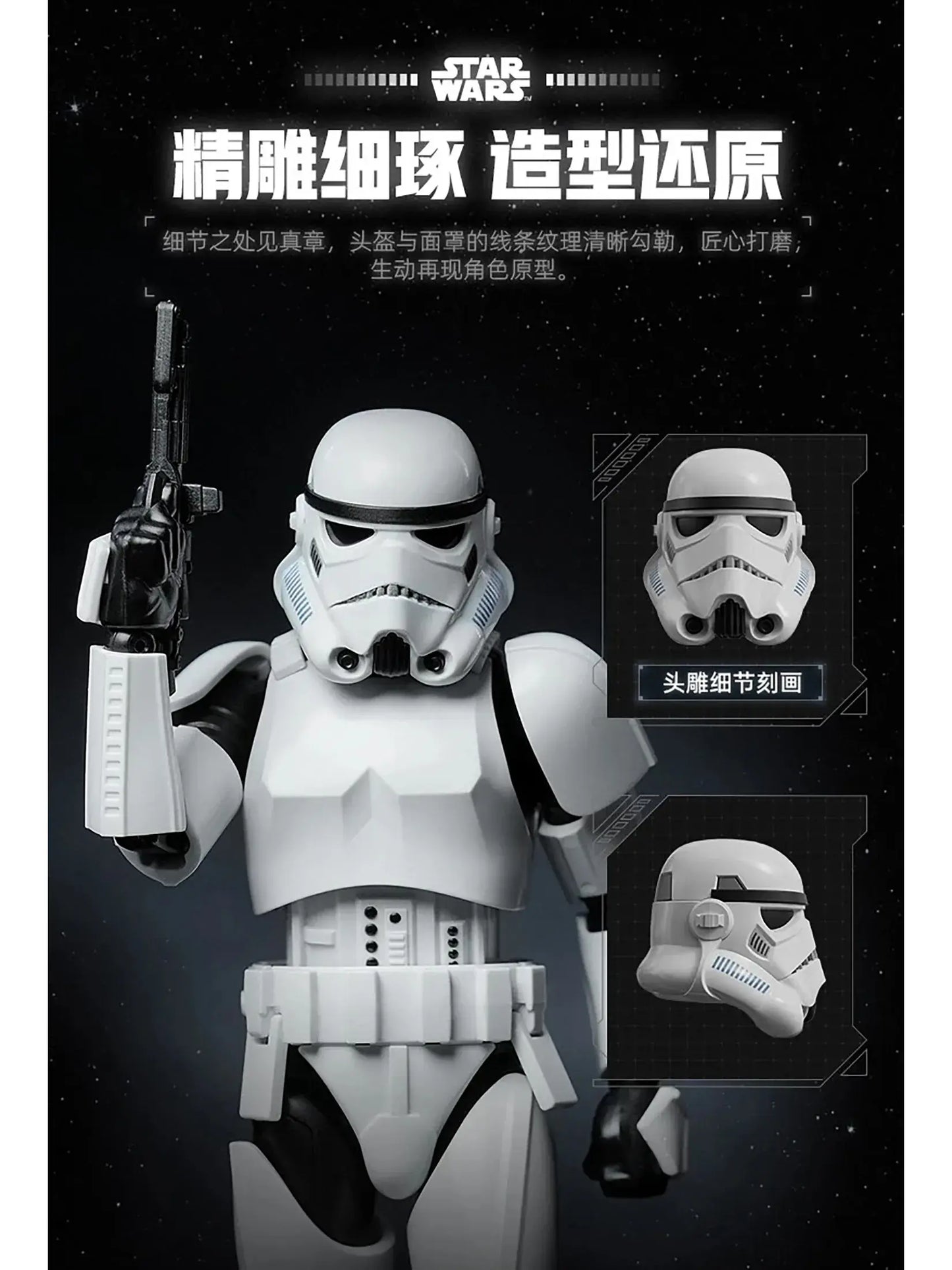 [PREORDER] Blokees Model Kits - Star Wars CC01 - Evergreen movie StormTrooper