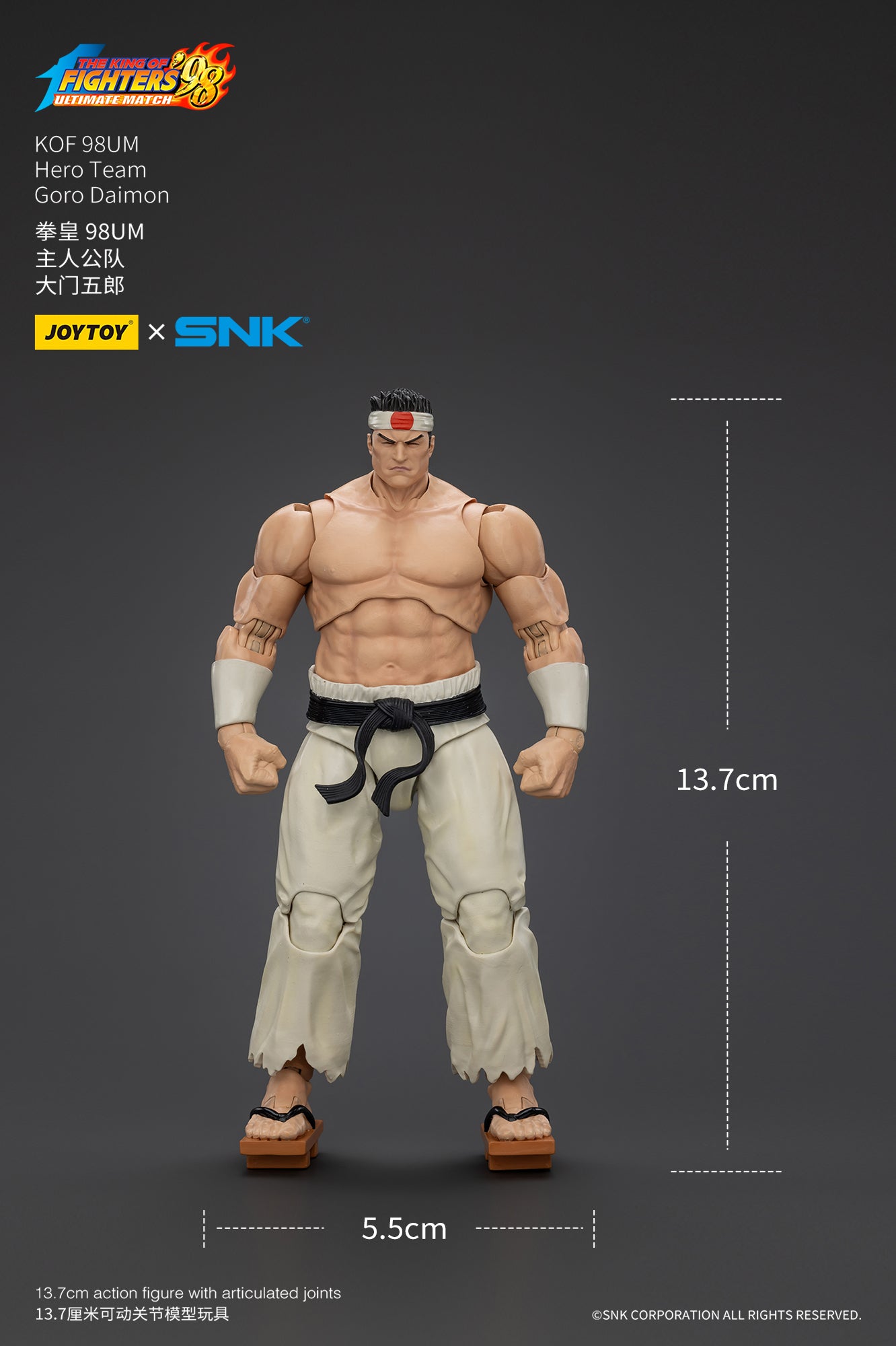 [PREORDER] JOYTOY 1/18 KOF '98UM Hero Team Goro Daimon JT01437