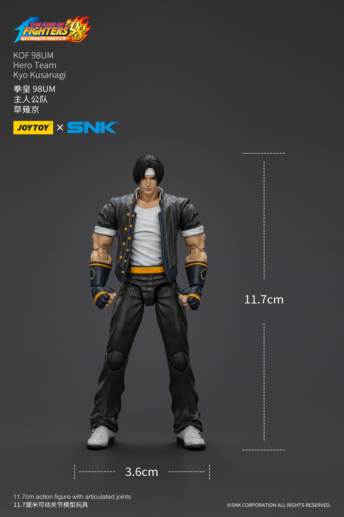 [PREORDER] JOYTOY 1/18 KOF '98UM Hero Team Kyo Kusanagi JT01420