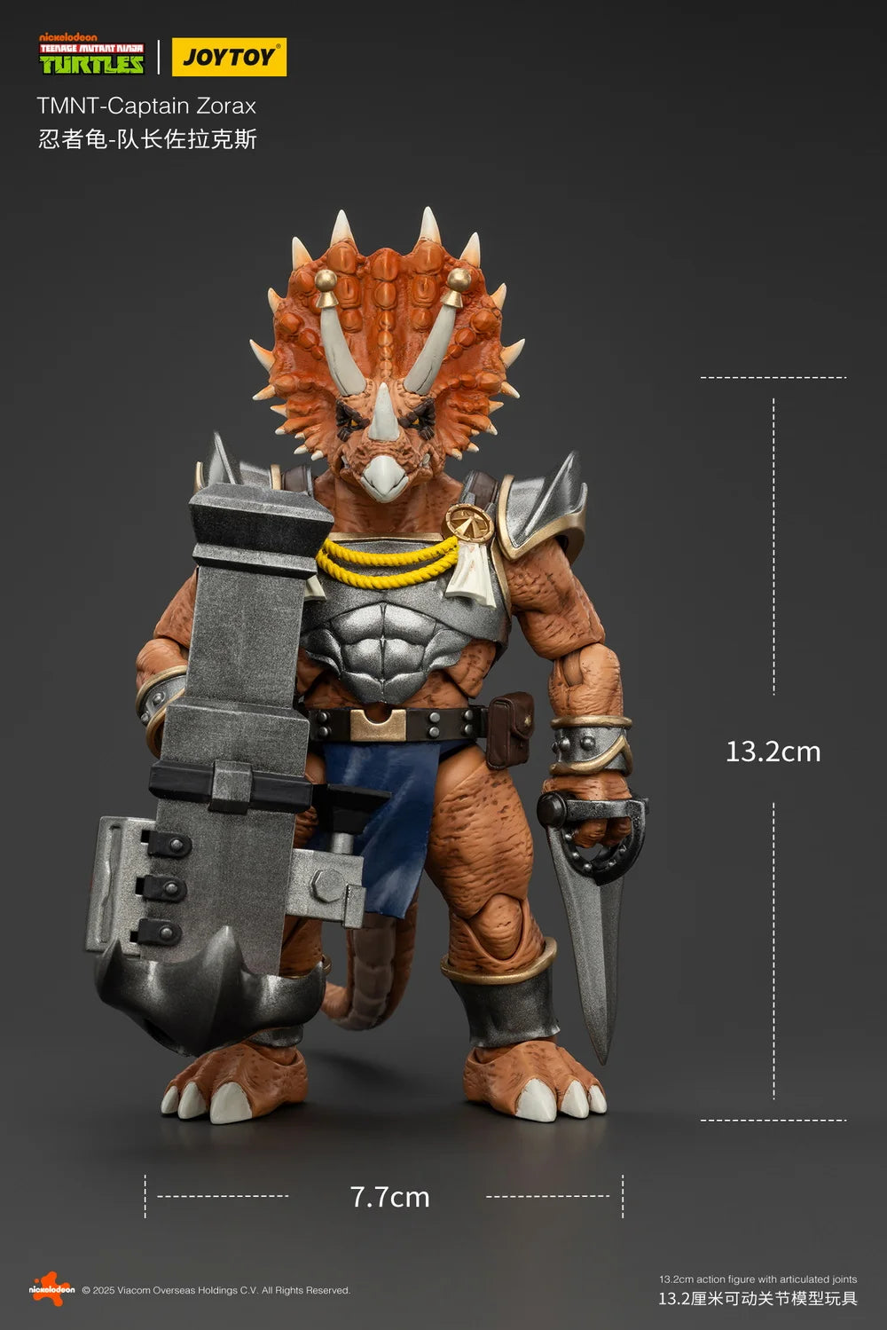 [PREORDER] JOYTOY 1/18 TMNT JT01116 Captain Zorax