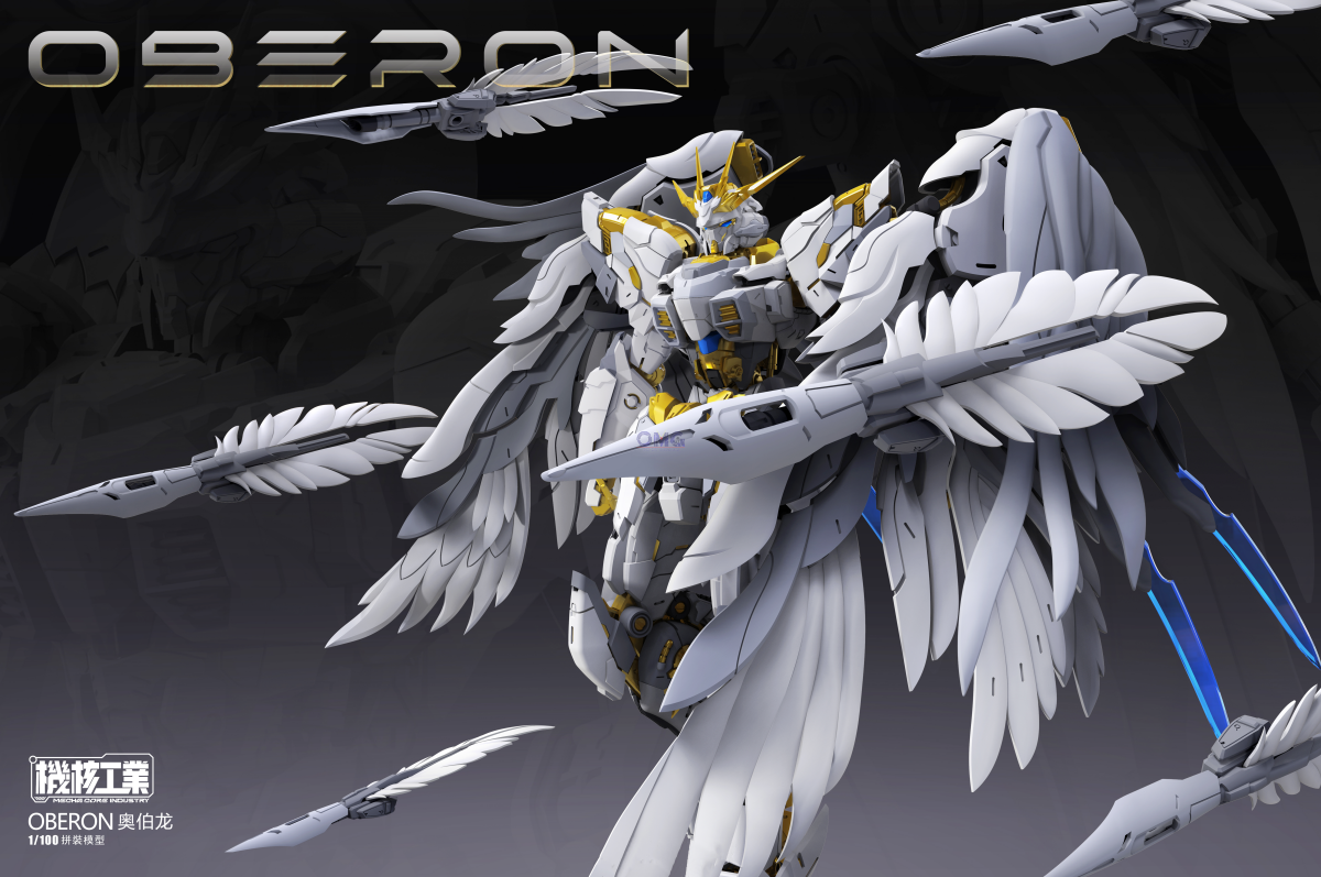 [PREORDER] Nuclear 1/100 industry Oberon