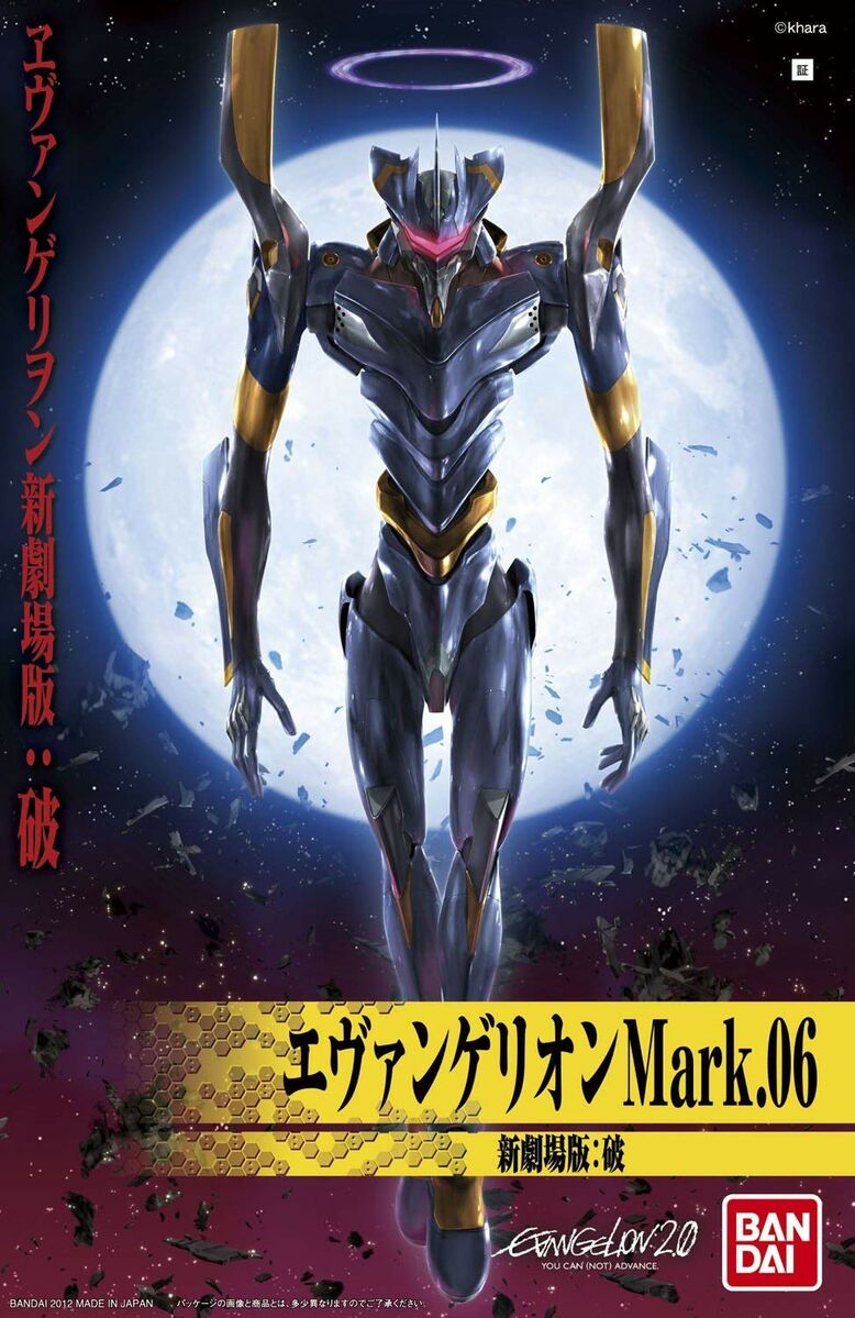 [PREORDER] Evangelion Mark 06 (New Movie "HA" Ver.)