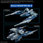 [PREORDER] OPTION PARTS SET GUNPLA 18 （BUILD BOOSTER SET）