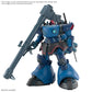 [PREORDER] HG 1/144 CHALLIA'S RICK DOM（GQ）
