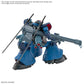 [PREORDER] HG 1/144 CHALLIA'S RICK DOM（GQ）