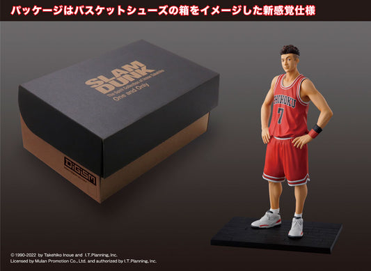 [PREORDER] One and Only SLAM DUNK - Ryota Miyagi (re-run)