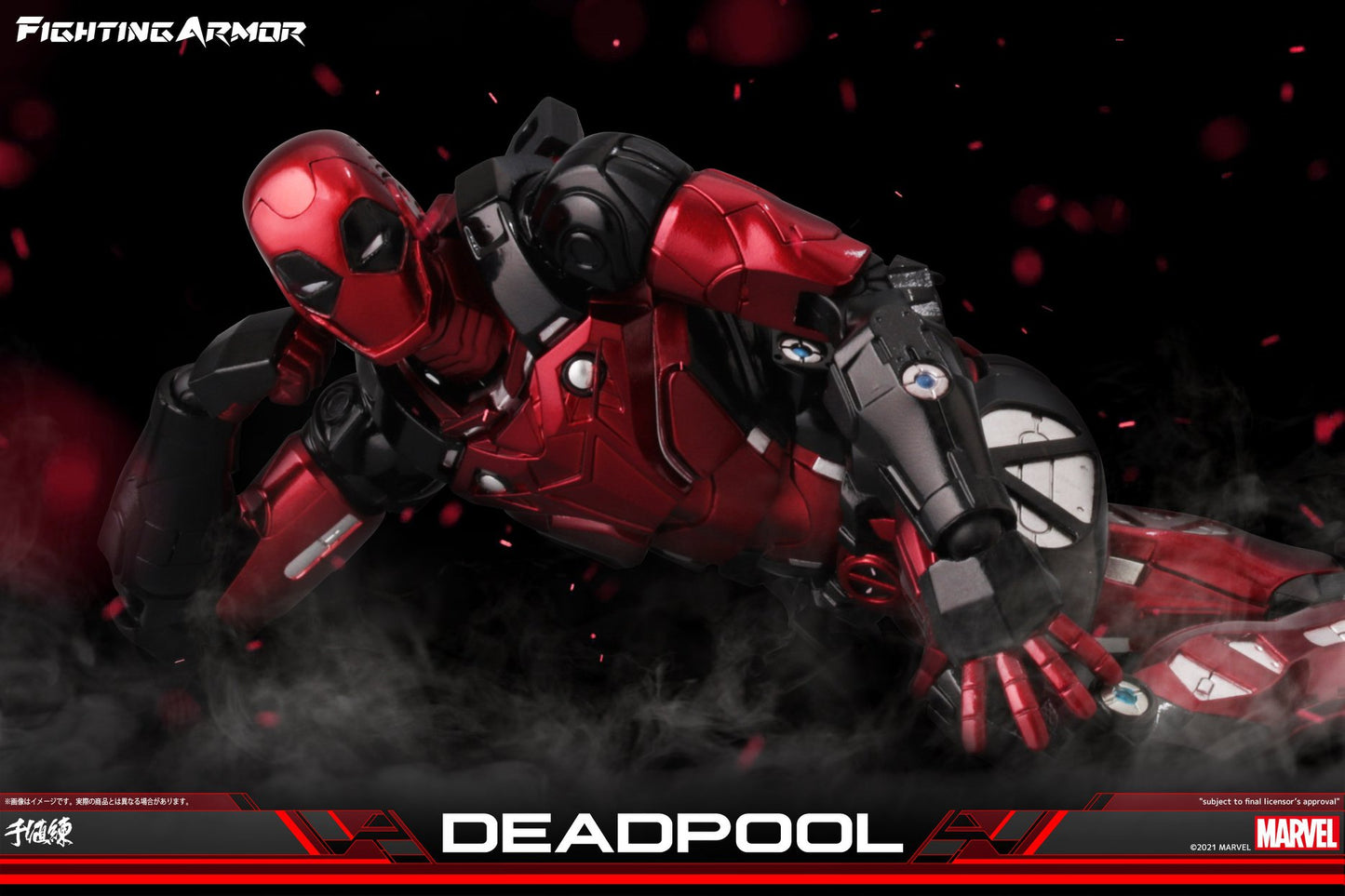 [PREORDER] FIGHTING ARMOR Deadpool (RE-OFFER)