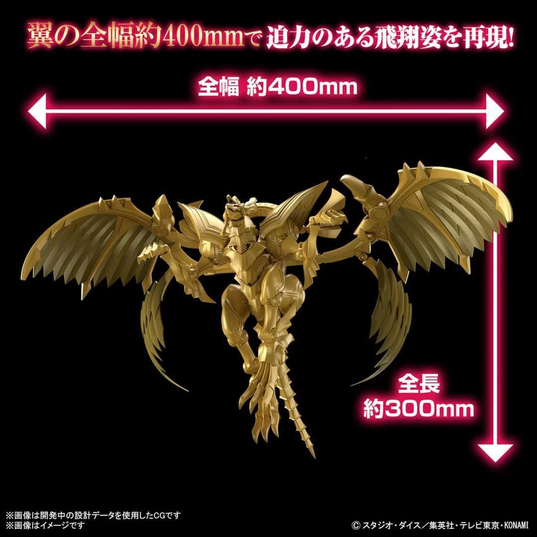 [PREORDER] Figure-rise Standard Amplified  -EGYPTIAN GOD- THE WINGED DRAGON OF RA