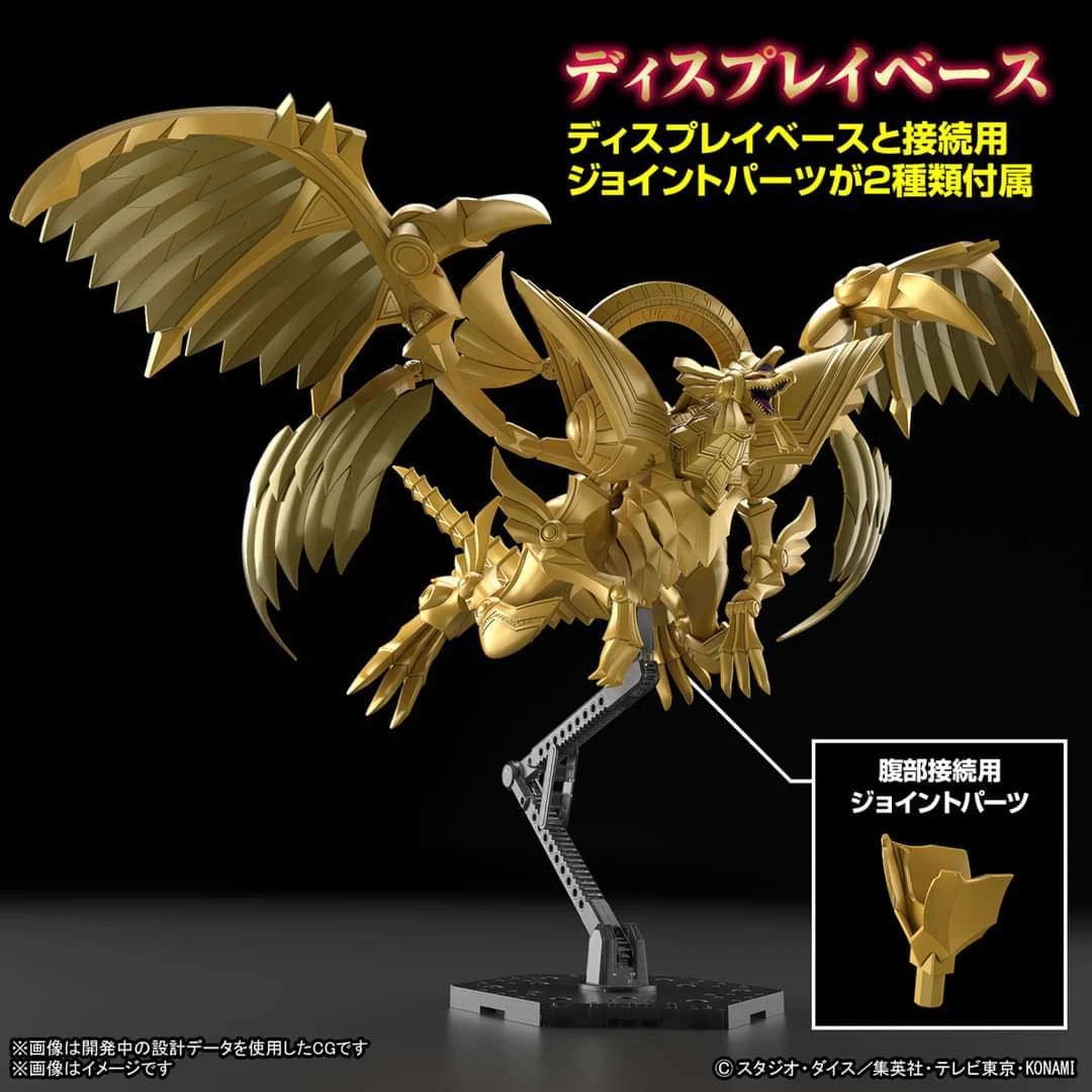 [PREORDER] Figure-rise Standard Amplified  -EGYPTIAN GOD- THE WINGED DRAGON OF RA