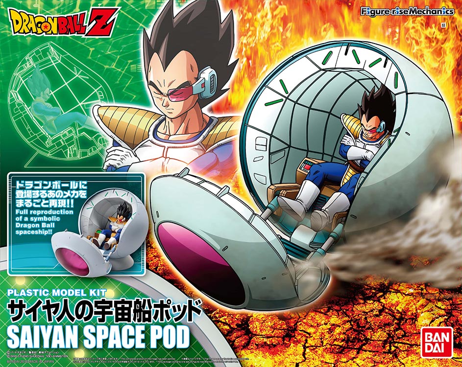 [PREORDER] Figure-rise Mechanics Saiyan Space Pod