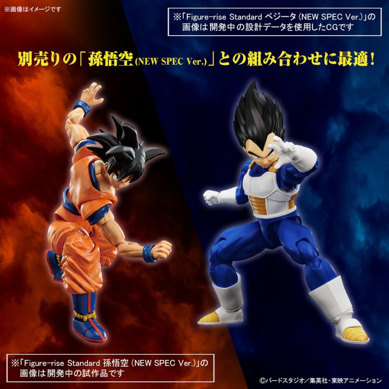 [PREORDER] Figure-rise Standard SON GOKU (New Spec Ver.)