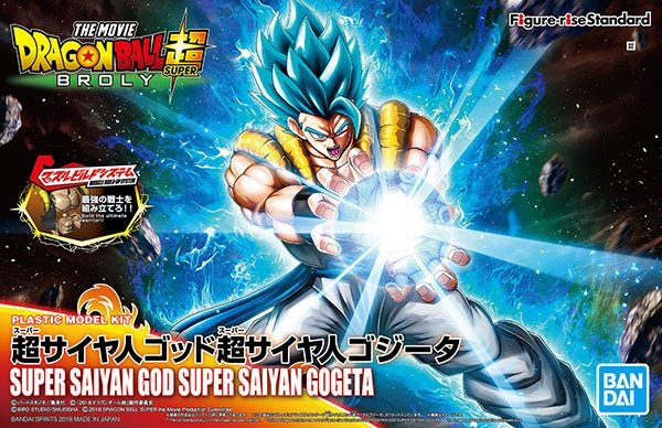 [PREORDER] Figure-rise Standard Super Saiyan God Super Saiyan Gogeta