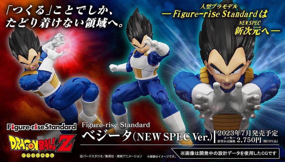 [PREORDER] Figure-rise Standard VEGETA (New Spec Ver.)