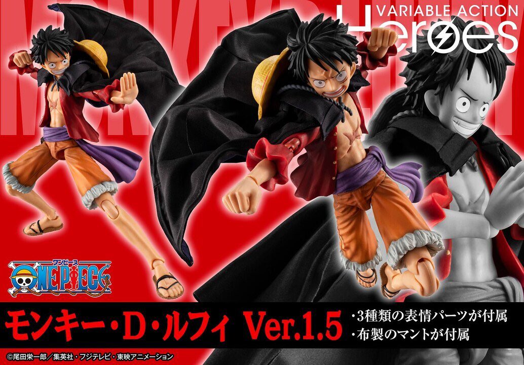 [PREORDER] Variable Action Heroes  ONE PIECE Monkey D. Luffy Ver.1.5