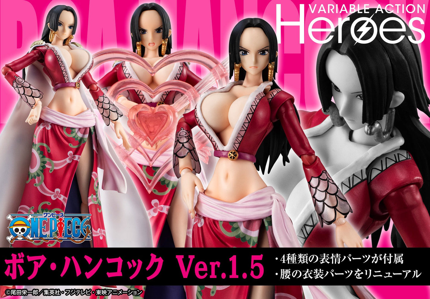 [PREORDER] Variable Action Heroes  ONE PIECE Boa Hancock Ver.1.5