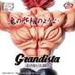 [PREORDER] BAKI GRANDISTA-HANMA YUJIRO-
