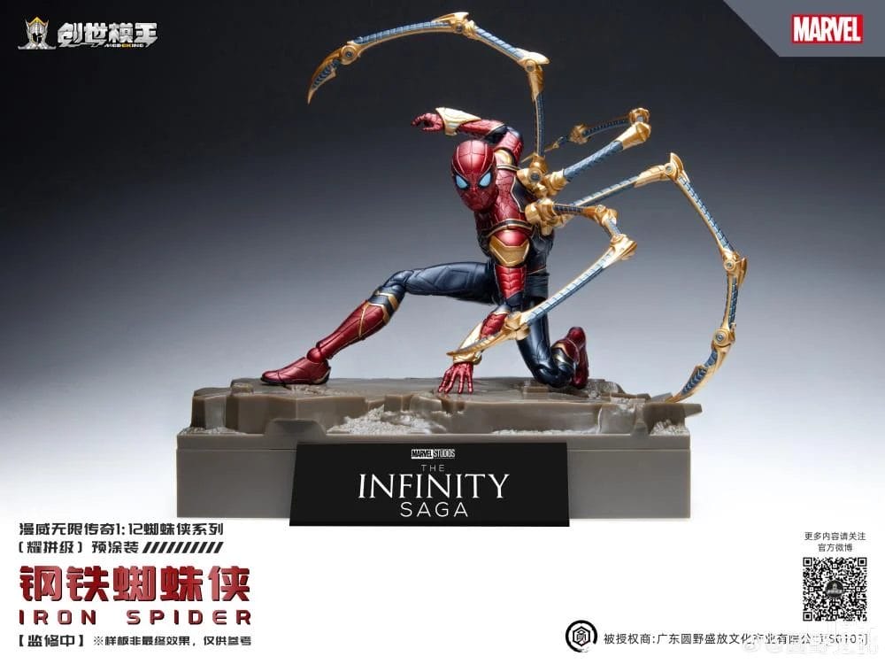 [PREORDER] 1/12 scale Creation ModoKing Iron Spider-Man IRON SPIDER